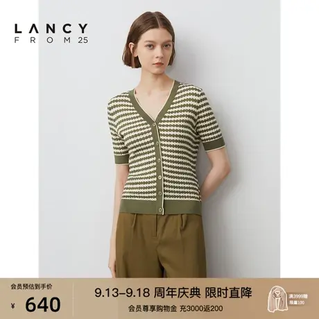 朗姿撞色格纹V领短袖针织T恤女夏季新款开衫上衣女设计感商场同款图片