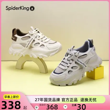 蜘蛛王女鞋厚底2023秋季新款拼色老爹鞋小个子运动休闲鞋牛皮鞋垫图片
