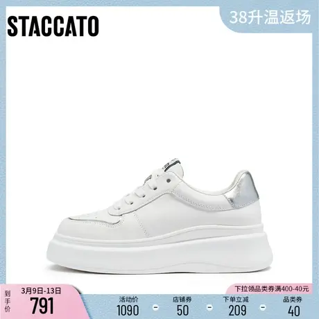 思加图新款百搭小白鞋板鞋厚底增高运动休闲鞋女Y2601CM3商品大图