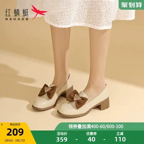 红蜻蜓女鞋夏季乐福鞋通勤粗跟舒适单鞋女职业百搭小皮鞋商品大图