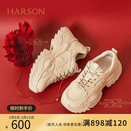 哈森老爹鞋女2024春季新款高跟厚底增高小个子运动休闲鞋HC241605商品大图