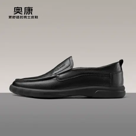 【官方直营】奥康男鞋2023春季新款休闲皮鞋男真皮套筒商务德比鞋商品大图