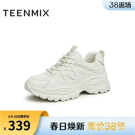 天美意简约ins老爹鞋女鞋子厚底运动鞋小白休闲鞋新款AD009AM3图片