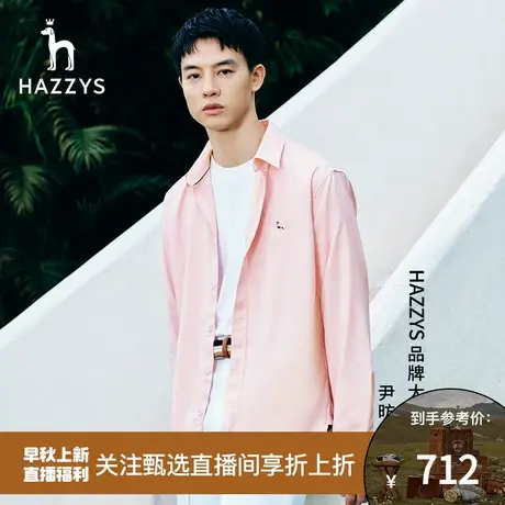 【甄选专享】尹昉明星同款Hazzys哈吉斯男士长袖衬衫工装风衬衣商品大图