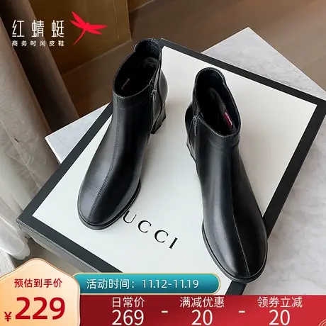 红蜻蜓短靴女2022冬季真皮女鞋粗跟女棉鞋加绒保暖短筒切尔西靴女图片