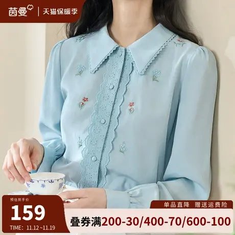 茵曼法式天丝蓝色长袖衬衣女2023秋冬新款设计感显瘦上衣绣花衬衫商品大图