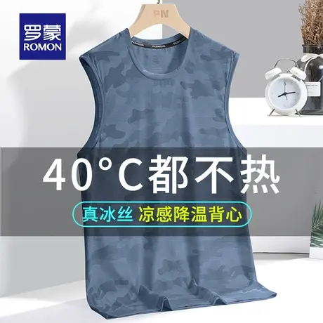 罗蒙男士冰丝背心夏季薄款坎肩无袖迷彩T恤跨栏运动健身训练汗衫图片