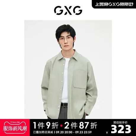 GXG男装 豆绿色简约绣花休闲长袖衬衫 2023年春季新品商品大图
