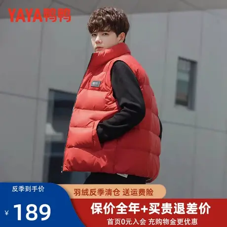 鸭鸭羽绒马夹男2023年秋冬季新款短款立领百搭修身潮流外穿马甲PG图片