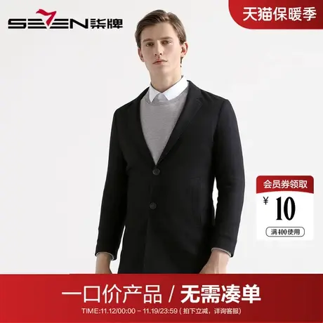 【清仓】柒牌男装单西秋冬修身保暖毛呢西服时尚型男显瘦西装外套图片