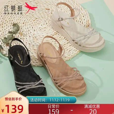 红蜻蜓凉鞋女2023夏季新款露趾厚底坡跟仙女风一字扣带高跟女凉鞋商品大图