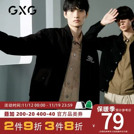 【新款】GXG男装 秋季黑色棒球领夹克撞色刺绣外套GHC121001I图片