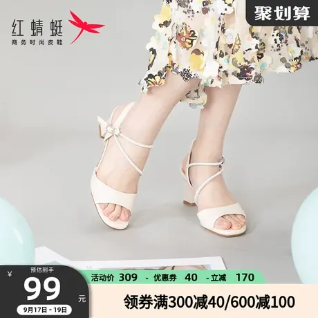 商城专柜同款 红蜻蜓女鞋夏季新款高跟鞋钻带真皮一字带时装凉鞋商品大图