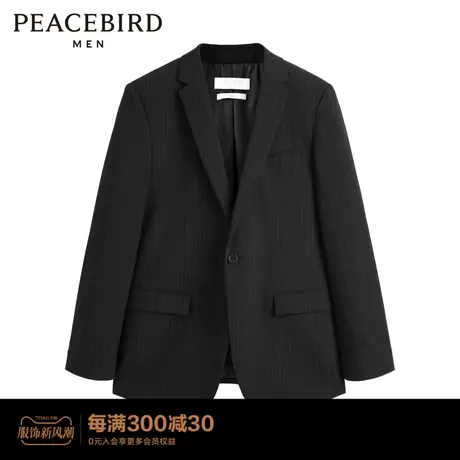 【商场同款】太平鸟男装 新款可机洗商务休闲西装男B1BAD1X07图片