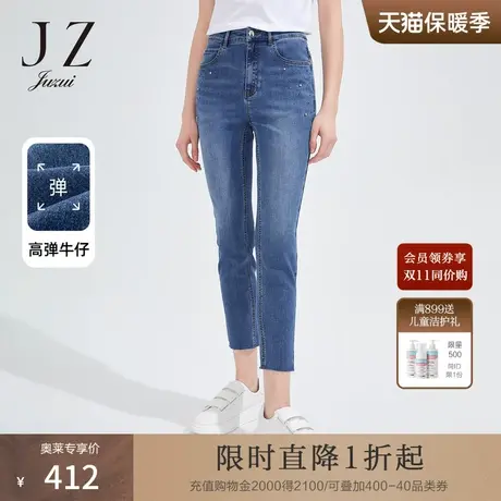 JZ玖姿休闲牛仔裤女2022夏季新款直筒九分铅笔裤显瘦时尚小脚裤子图片