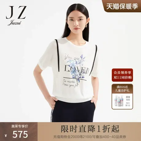 JZ玖姿商场同款字母印花针织衫女装2023夏季新款弹力T恤JWCX31243图片