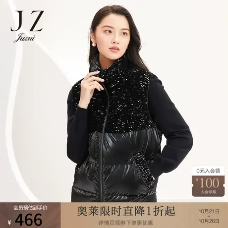 玖姿休闲立领复古亮片拼接个性马夹外套羽绒服JUZUI-2021冬季新款商品大图
