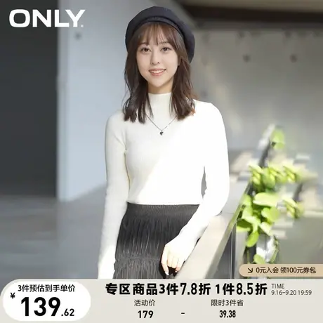 【买5免1】ONLY奥莱夏季时尚气质高领修身长袖打底针织衫女商品大图