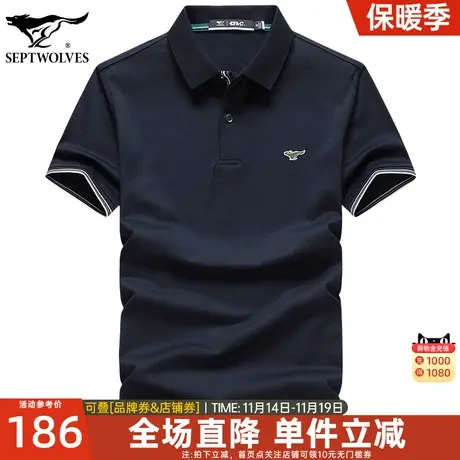 七匹狼冰丝polo衫男装短袖t恤翻领2023新款宽松中年商务休闲体恤图片