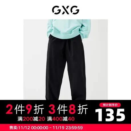 GXG男装22年春季新品商场同款城市观星者系列束脚裤图片