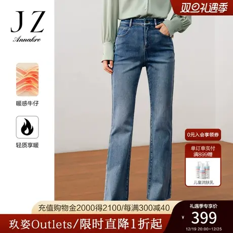 玖姿安娜蔻优雅日常微喇裤4D热力气凝胶牛仔长裤女2023秋季新款商品大图