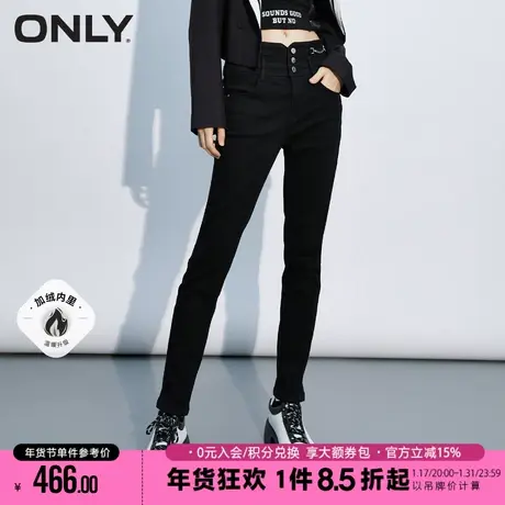 ONLY抓绒高腰三粒扣链条装饰小脚牛仔裤女|122449051商品大图