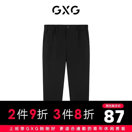 【新款】GXG男装 秋季男纯色潮搭时尚休闲直筒长裤GC1020086K商品大图