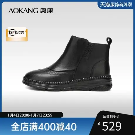 【门店发货】奥康女鞋 2023冬季新款切尔西短靴韩版单靴加绒踝靴图片
