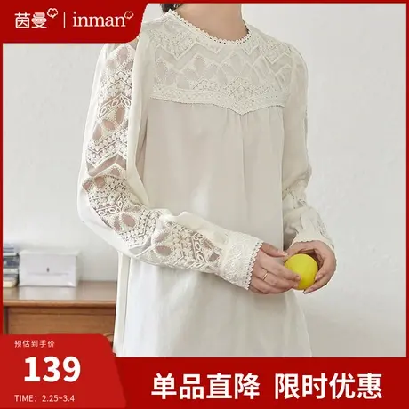 茵曼旗舰店莱赛尔衬衫女长袖圆领蕾丝上衣2024春季新款设计感衬衣图片