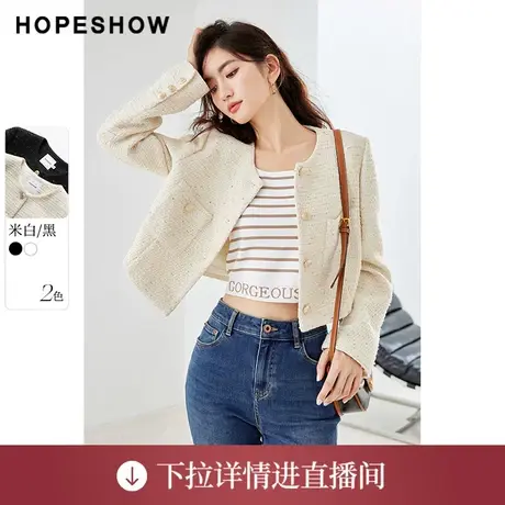 【直播专享】秋季亮丝珠片单排扣正肩V领外套90123270403红袖商品大图