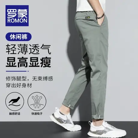 罗蒙冰丝裤子男夏季2023新款男士直筒抽绳九分裤薄运动速干休闲裤商品大图