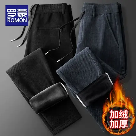 罗蒙加绒加厚休闲裤男款秋冬季男裤宽松直筒男士保暖灯芯绒长裤子商品大图