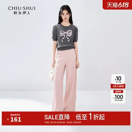 秋水伊人奥莱少女粉色阔腿天丝牛仔裤2025秋季女高腰直筒拖地裤子图片