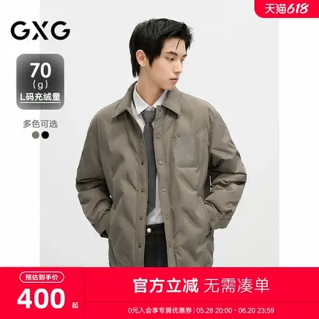 GXG男装 轻薄羽绒服24年冬季新款宽松短款衬衫外套#G24DY24005商品大图