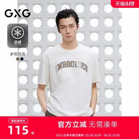 GXG男装 圆领T恤多色字母贴布绣上衣凉感短袖针织 2025夏季新品商品大图