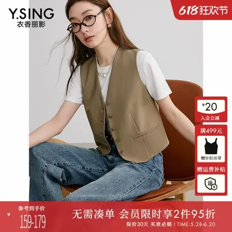 衣香丽影无领西装马甲女2025年春季新款高级感老钱风修身坎肩外套图片