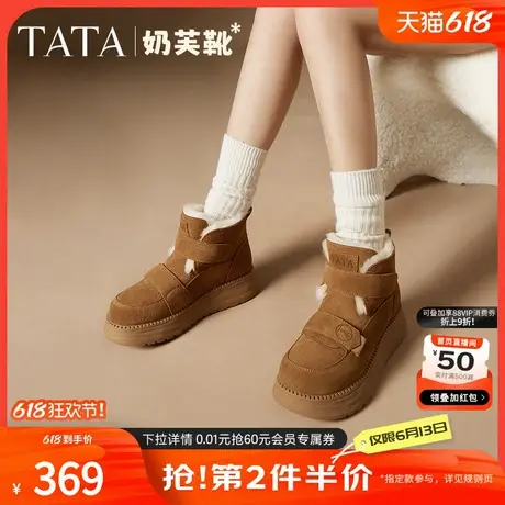 TATA他她奶芙靴冬季加绒雪地靴女鞋厚底户外保暖棉鞋新款CYY01DD4商品大图