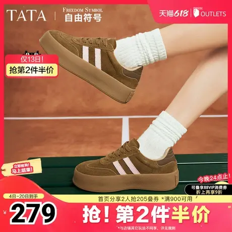 Tata他她复古板鞋女平底德训鞋女款休闲鞋女鞋2024夏新款W9B01AM4图片