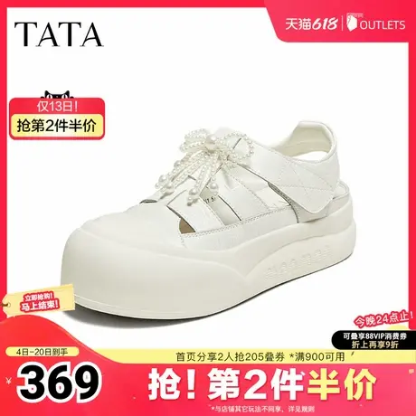 TATA/他她2025夏商场同款时尚百搭女休闲板鞋新款CP302BH5奥莱图片