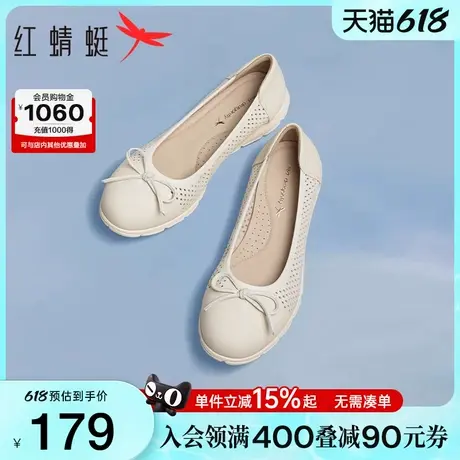 红蜻蜓镂空单鞋女2025夏季新款女鞋软底中老年皮鞋超软羊皮妈妈鞋商品大图