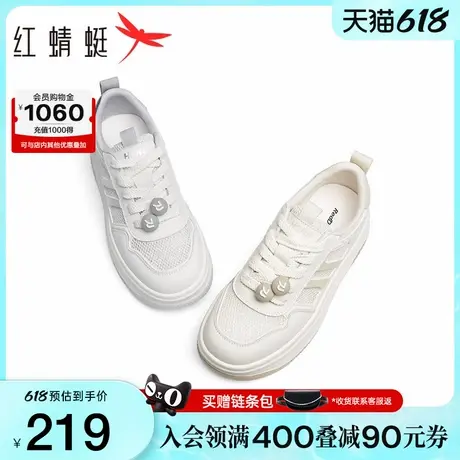 红蜻蜓小白鞋2025夏季新款女鞋厚底增高休闲板鞋网面透气运动鞋女商品大图