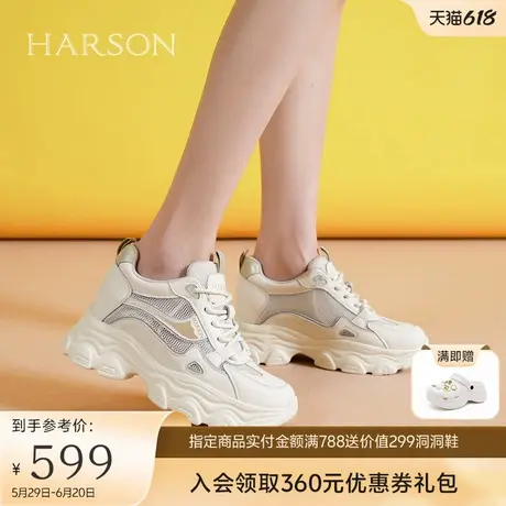 哈森厚底老爹鞋女2025夏季新款网面透气运动休闲鞋HCM252902商品大图