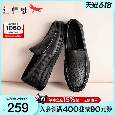 父亲节礼物红蜻蜓男士休闲皮鞋夏季新款男鞋真皮透气一脚蹬爸爸鞋商品大图