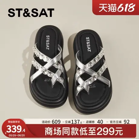 星期六厚底拖鞋女夏外穿2025新款气质绝美百搭高级感夹趾沙滩鞋女图片