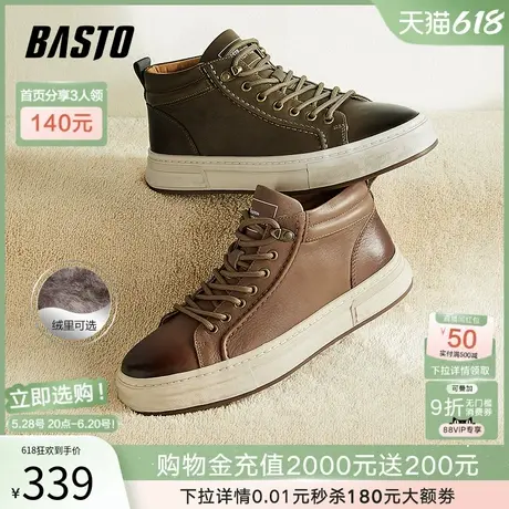 父亲节礼物百思图秋冬商场同款加绒运动板鞋厚底男休闲鞋X3756DM3商品大图