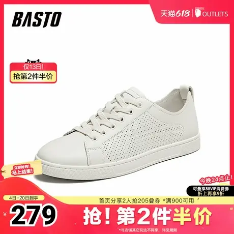 百思图2025夏季新款商场同款简约运动小白鞋平跟男休闲鞋J6312BM5图片
