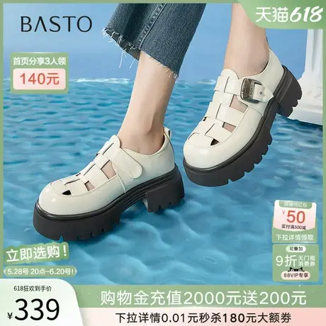 百思图2025夏季商场新款复古厚底猪笼鞋镂空女罗马凉鞋CJ502BK5图片