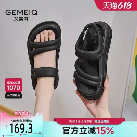 戈美其厚底凉鞋女款2025夏季新款舒适踩屎感海边外穿一脚蹬沙滩鞋商品大图