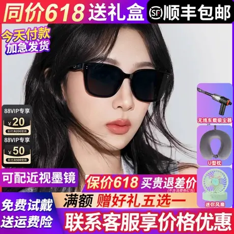 暴龙眼镜墨镜男女款2025新款偏光GM高级感官方旗舰店太阳镜BL3199图片