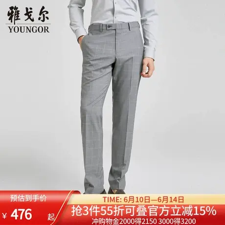 【商场同款】雅戈尔男士西裤春季新款官方商务休闲羊毛西裤男图片